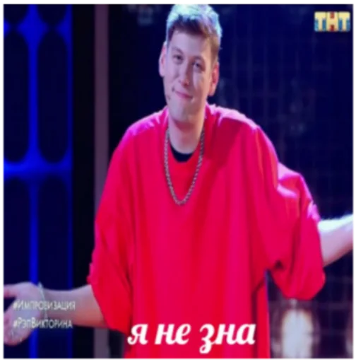 Человек одежда человеческое лицо