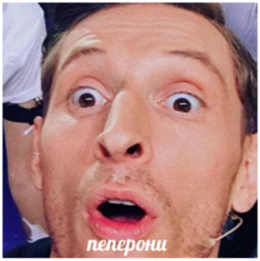 человеческое лицо кожа Человек