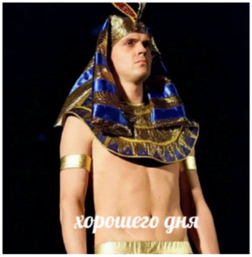 человеческое лицо модный аксессуар Человек