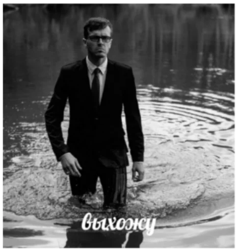 одежда Человек на открытом воздухе