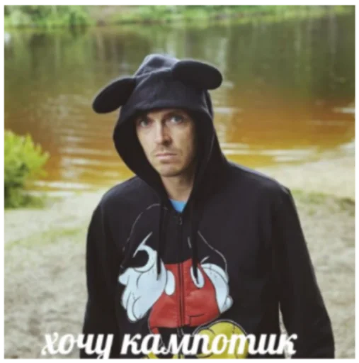 человеческое лицо одежда Человек