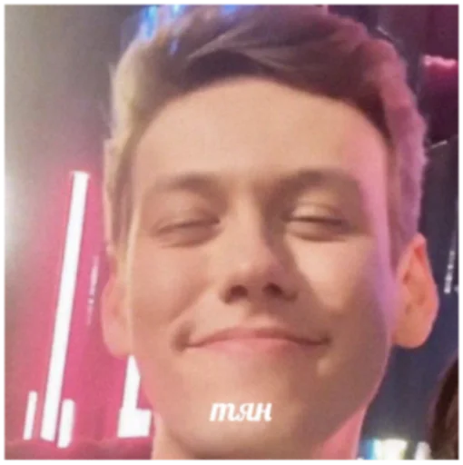 человеческое лицо лоб Человек