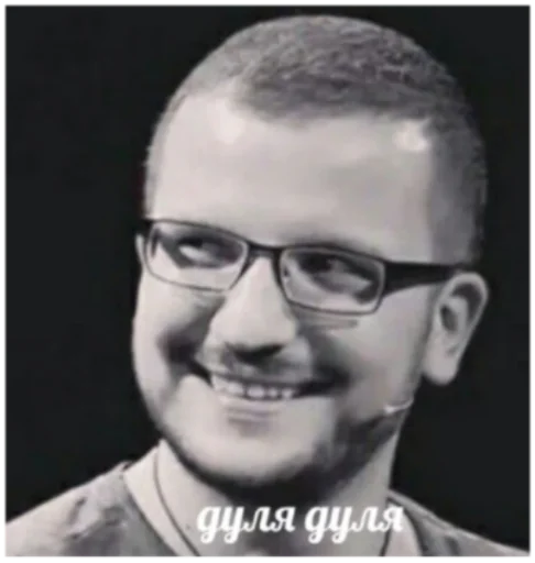 человеческое лицо улыбаться СМС