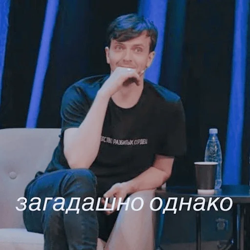 Стикер точка не запятая - 8