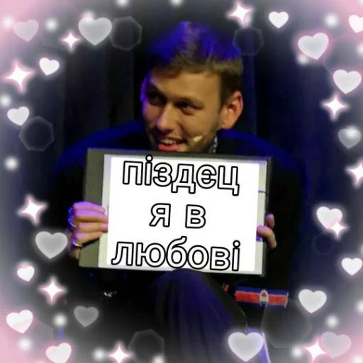 человеческое лицо СМС скриншот