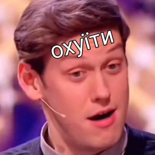 человеческое лицо Человек подбородок