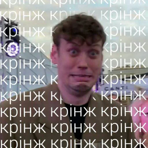 СМС человеческое лицо скриншот