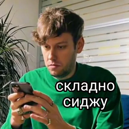 Человек человеческое лицо одежда