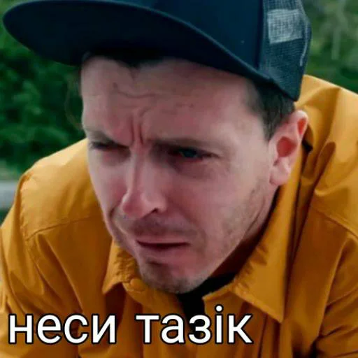 Человек человеческое лицо одежда