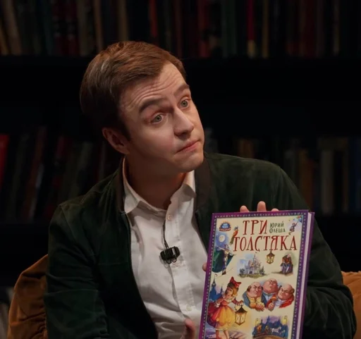 человеческое лицо одежда Человек