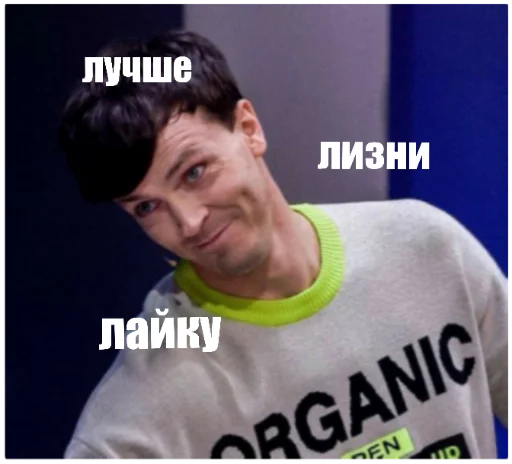 человеческое лицо Человек одежда