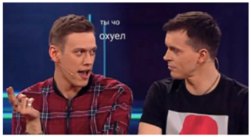 человеческое лицо Человек одежда