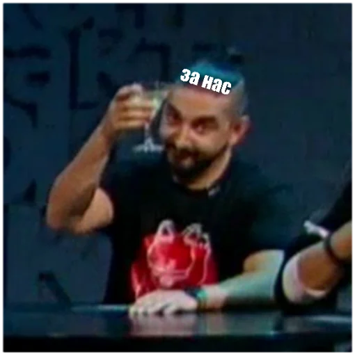 СМС Человек человеческое лицо