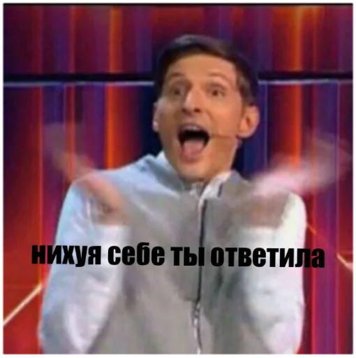 СМС одежда Человек