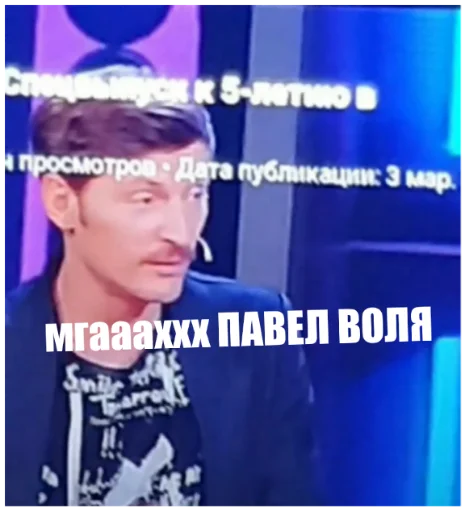 СМС человеческое лицо скриншот