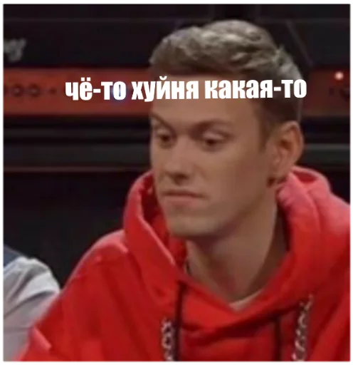 СМС человеческое лицо Человек