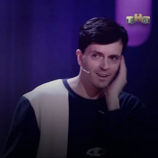 человеческое лицо Человек одежда