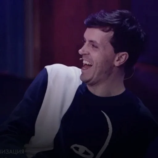 человеческое лицо Человек одежда