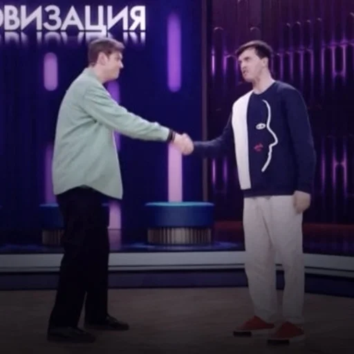 одежда Человек мужчина