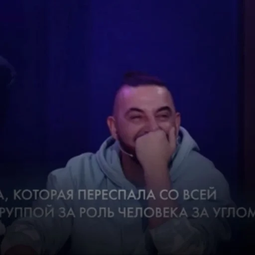 человеческое лицо Человек скриншот