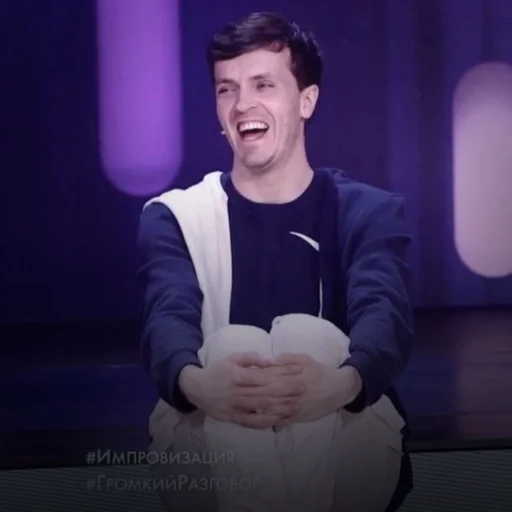 человеческое лицо Человек одежда