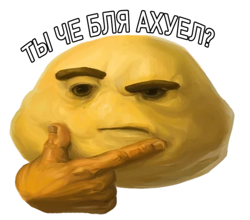 Sticker пздц нахуй. жала. by @fStikBot - 7