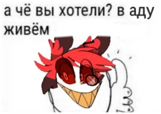 Sticker пздц нахуй. жала. by @fStikBot - 4