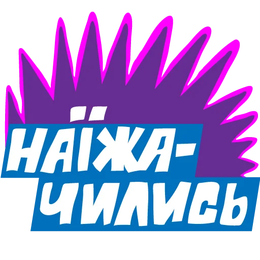 graphics text graphic design