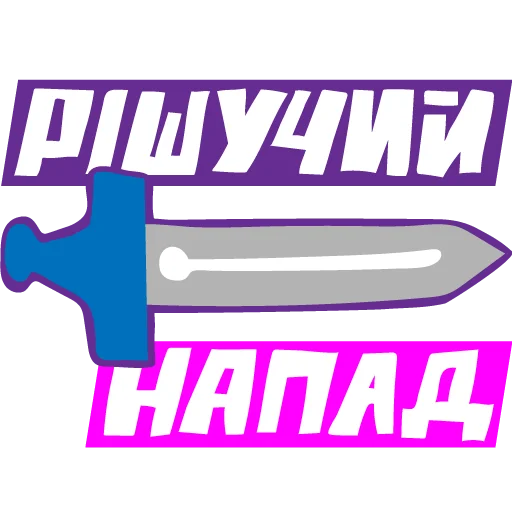 text graphics graphic design