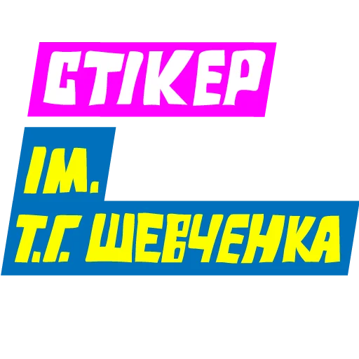 text font screenshot