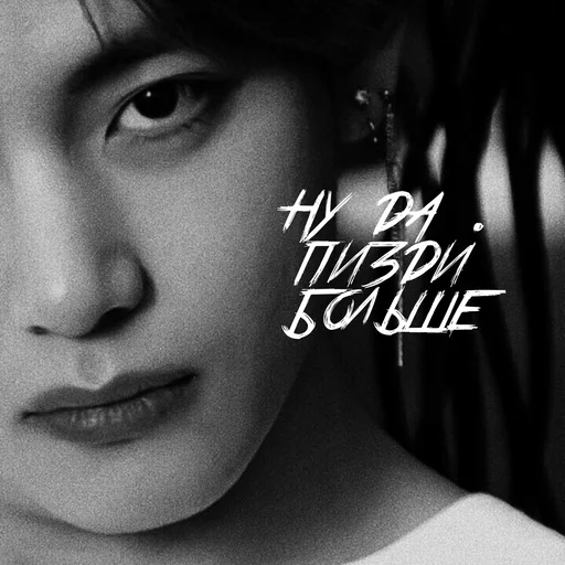 Стикер Мαрлεн 0.1 - 10