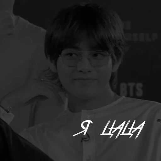 Стикер Мαрлεн 0.1 - 7