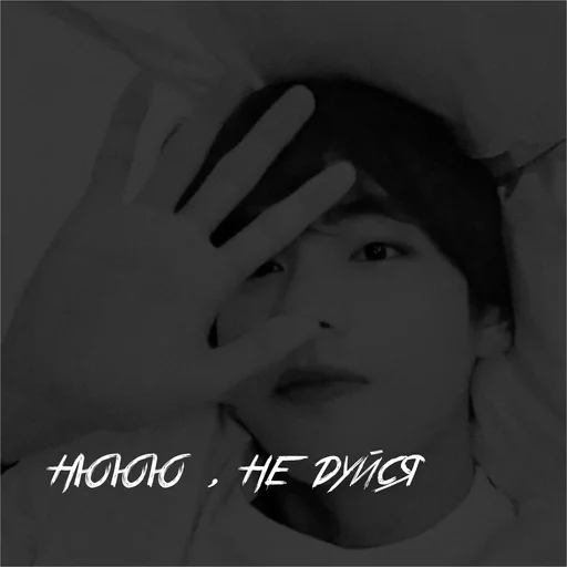 Стикер Мαрлεн 0.1 - 4