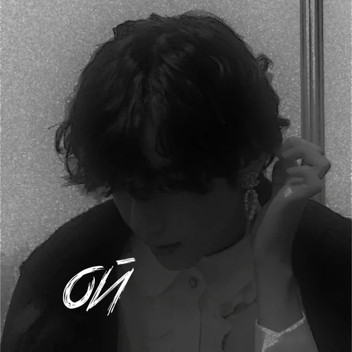 Стикер Мαрлεн 0.1 - 3