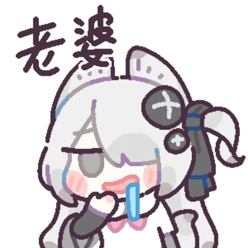 Sticker in_AFFAEC_by_NaiDrawBot - 1