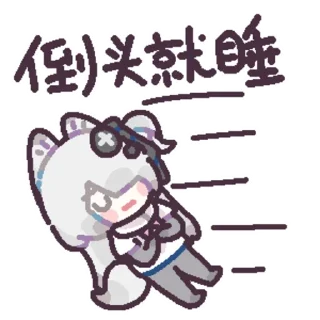 Стикер 黑花理理1 @zhaxia_cn - 4