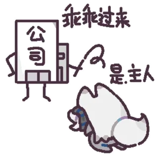 Стикер 黑花理理1 @zhaxia_cn - 8