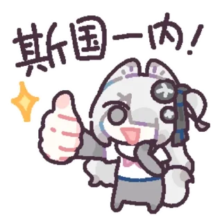 Стикер 黑花理理1 @zhaxia_cn - 6