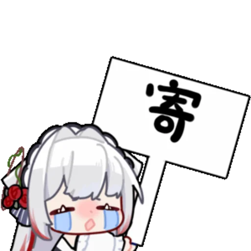 Sticker in_AFJJDC_by_NaiDrawBot - 1