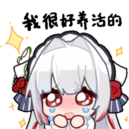 Стикер in_AFJJDC_by_NaiDrawBot - 1