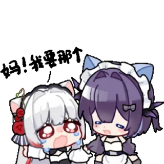 Стикер 白又又N1 @zhaxia_cn - 10