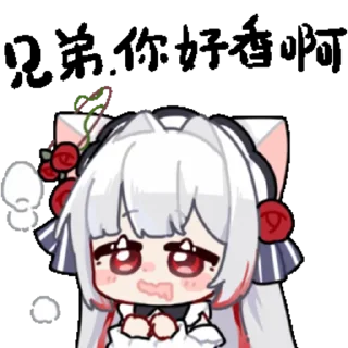 Стикер 白又又N1 @zhaxia_cn - 11