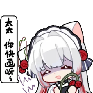 Стикер 白又又N1 @zhaxia_cn - 8