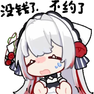 Стикер 白又又N1 @zhaxia_cn - 1