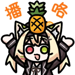 Sticker 灯火橘8 @zhaxia_cn - 6
