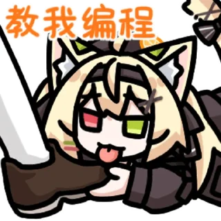 Sticker 灯火橘8 @zhaxia_cn - 4
