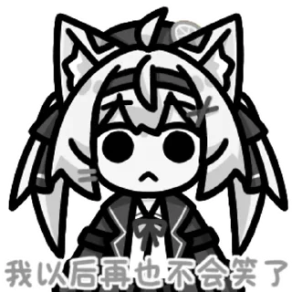 Sticker 灯火橘8 @zhaxia_cn - 10