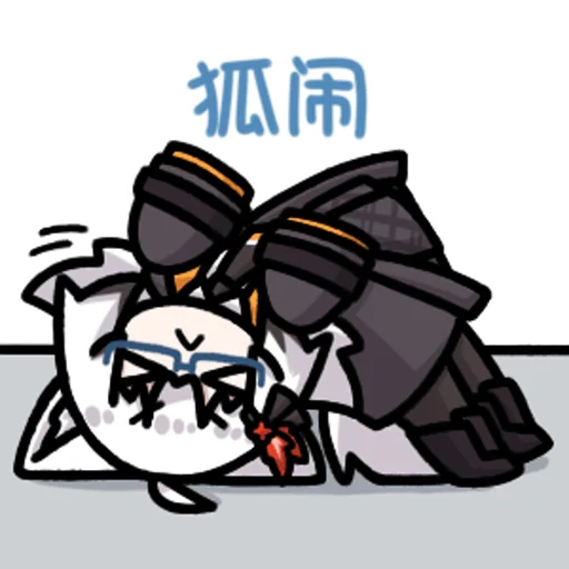 Sticker in_BCJGDC_by_NaiDrawBot - 1