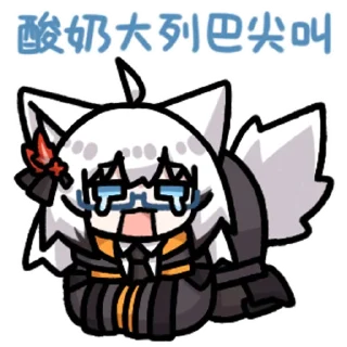 Стикер 时咕咕一 @zhaxia_cn - 11