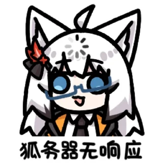 Стикер 时咕咕一 @zhaxia_cn - 8